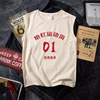 新款国家一级抬杠运动员国潮复古纯棉圆领无袖背心男宽松休闲外穿