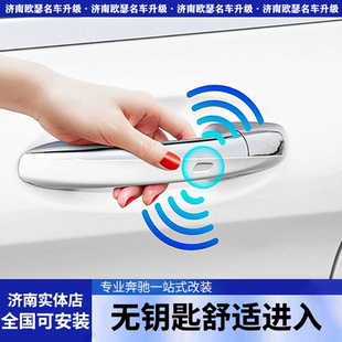 奔驰GLE350原厂无钥匙舒适进入GLE450 320高配门把手启动解锁改装