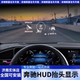 300L改装 奔驰新C级原厂HUD抬头显示投影平视器系统C200L 260L