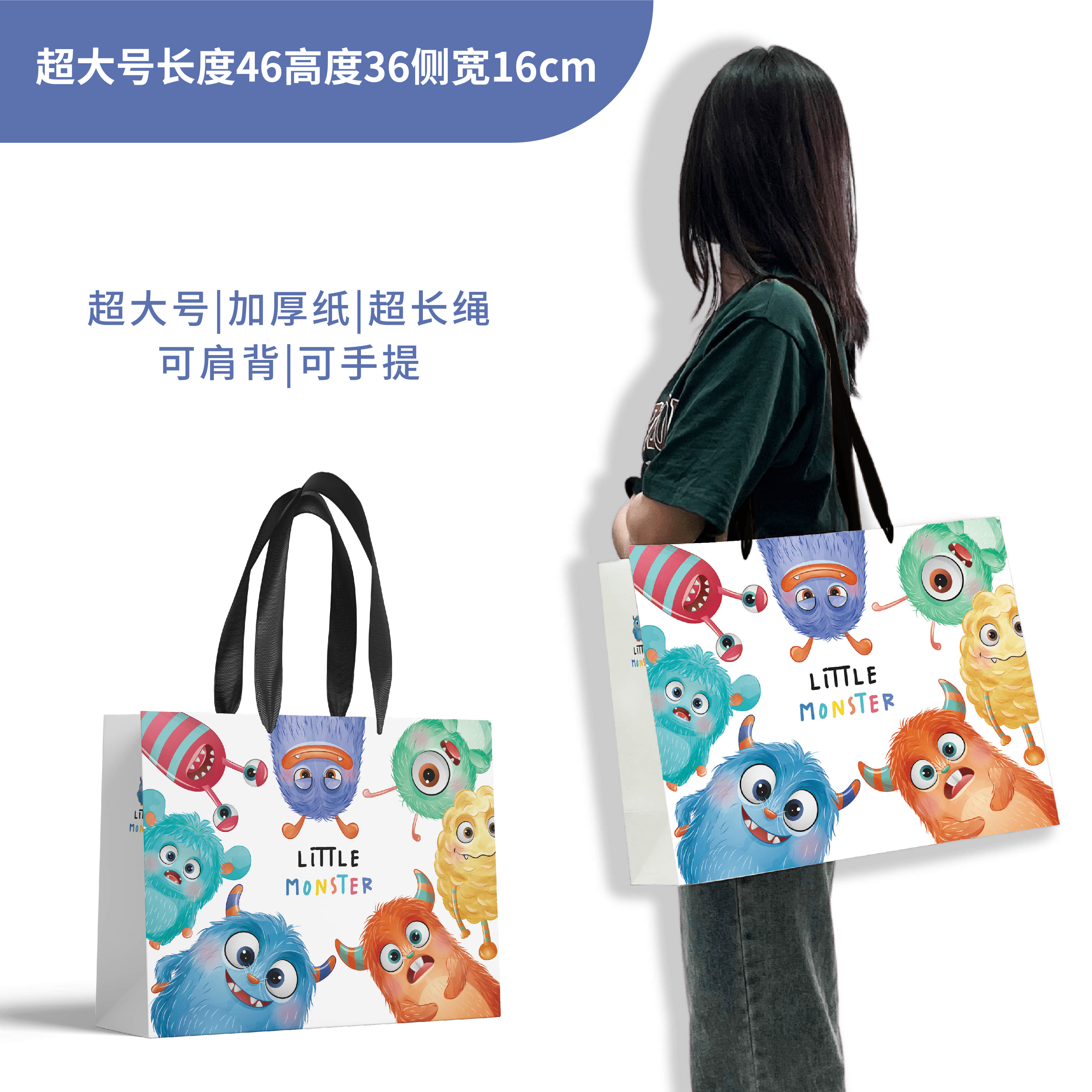 可爱卡通礼品袋大号加厚纸袋搞怪生日派对礼物手提袋活动包装
