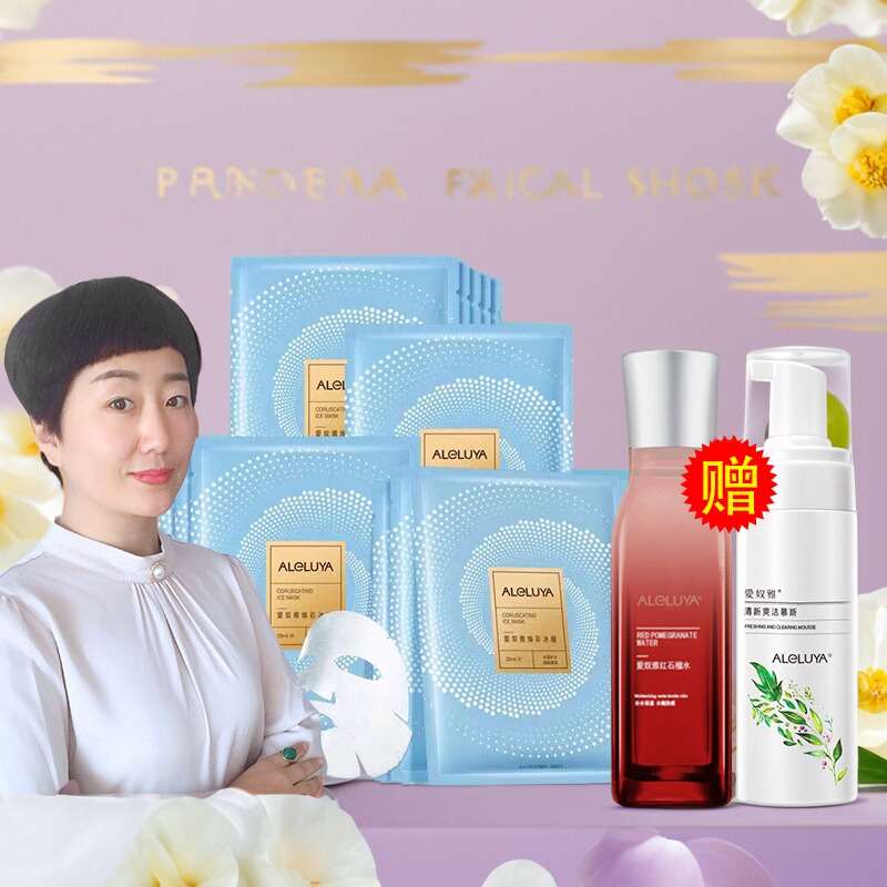 爱奴雅9系焕彩冰膜面贴膜