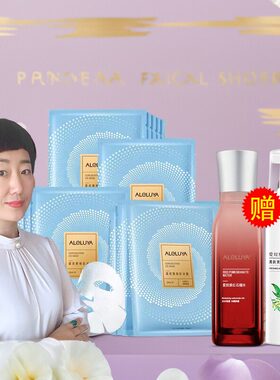 爱奴雅9系焕彩冰膜面贴膜