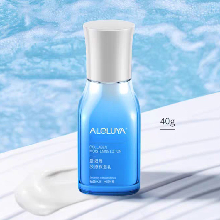 爱奴雅胶原保湿乳40ml 保湿锁水【临期特价 有效期至26/2】,美容护肤/美体/精油,乳液/面霜,淘宝优惠券,粉丝福利购,淘宝优惠卷