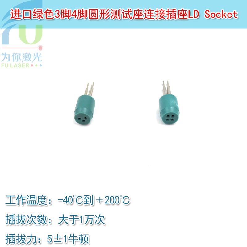 4脚老化测试热电堆传感器图片