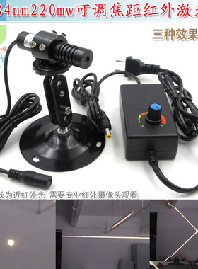 784nm220mw近红外点状激光器模组一字线正十字红外线定位灯镭射头