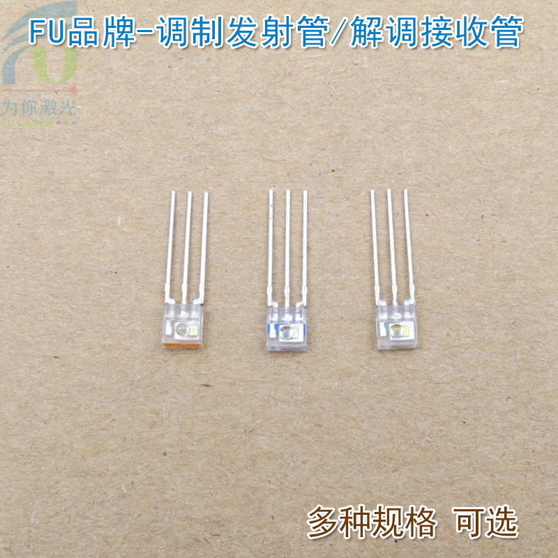 红外830nm调制发射管SIR0803 400-1100nm解调接收管IS0803/IS0703