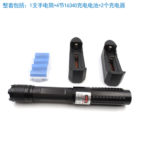 5.2W450nm大功率蓝光蓝色航海指挥远射强光灯指示灯激光器手电筒