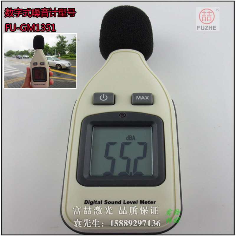 精致小巧噪音计噪音仪分贝仪噪声音量测试仪 各种场合声音检测仪