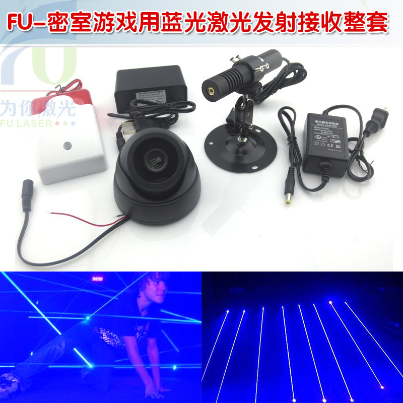 密室游戏用蓝光激光发射接收整套 镭射迷宫用红外线发射器接收器