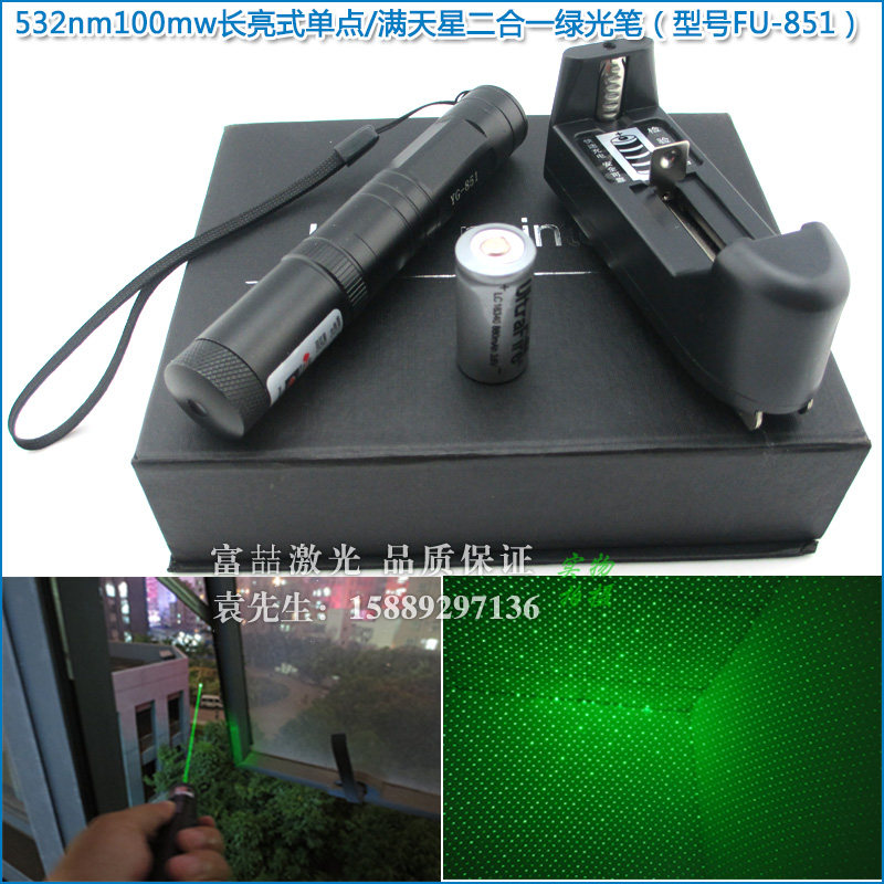 常亮绿色单点满天星激光手电 售楼登山指挥教鞭笔绿光镭射激光灯