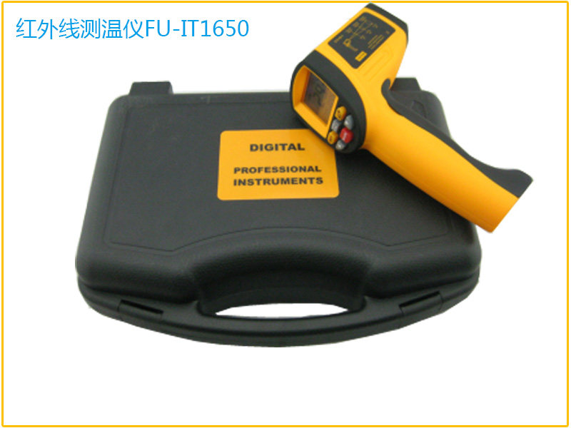 新品上市高温测温仪+200~+1650℃手持式红外测温仪 红外线温度计