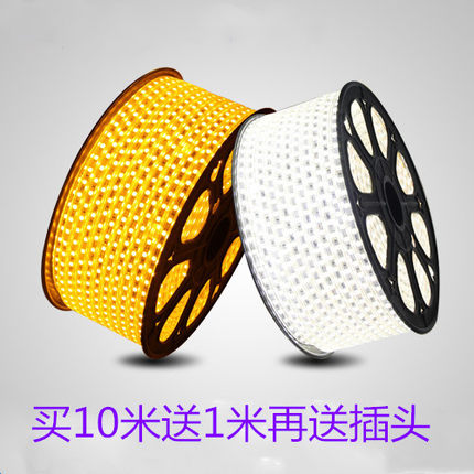 led灯带2835贴片照明软灯条客厅吊顶家用防水220v白光黄光灯带