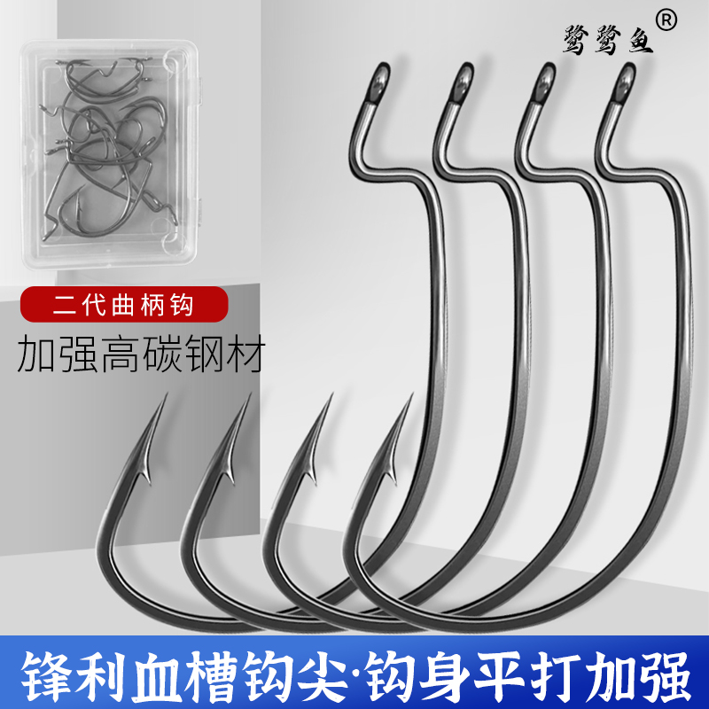 鹭鹭鱼宽腹曲柄钩新款细条20枚盒装德州钓组子弹铅鳜鱼血槽路亚钩