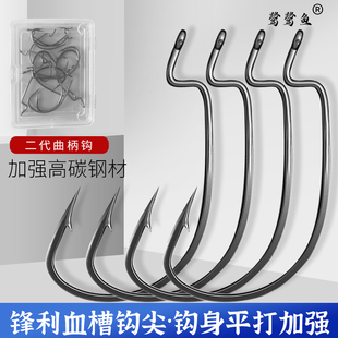 鹭鹭鱼宽腹曲柄钩新款细条20枚盒装德州钓组子弹铅鳜鱼血槽路亚钩