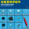 Товары от 柏强制冷配件