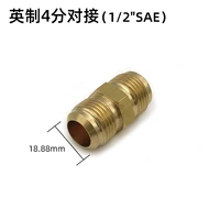 12.7mm