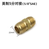 15.88mm