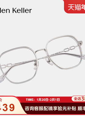 海伦凯勒新款潮流加宽文艺镜框男女可配度数防蓝光近视眼镜H82609