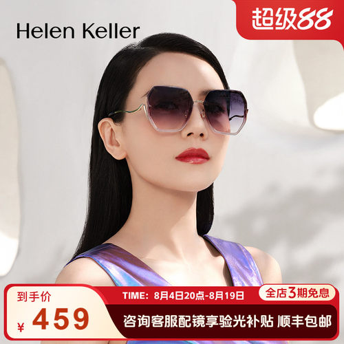 墨镜显瘦偏光太阳眼镜