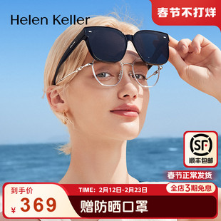 海伦凯勒超轻偏光防晒太阳镜近视套镜女防紫外线墨镜套镜男HT005