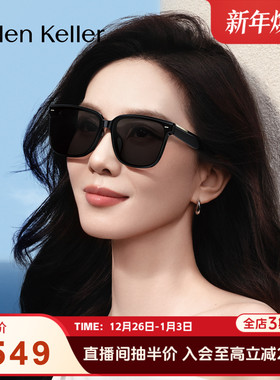 海伦凯勒黑超摩登方框