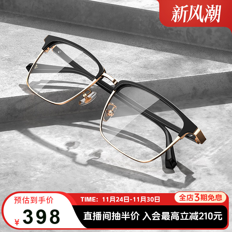 海伦凯勒韩版方框商务休闲眼镜