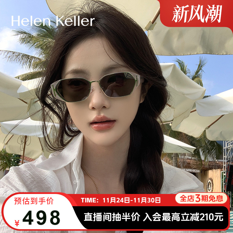 海伦凯勒新款轻质墨镜女