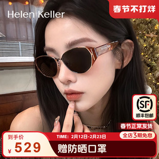【薯薯镜】海伦凯勒新款猫眼圆框潮流太阳镜百搭俏皮墨镜女HK909