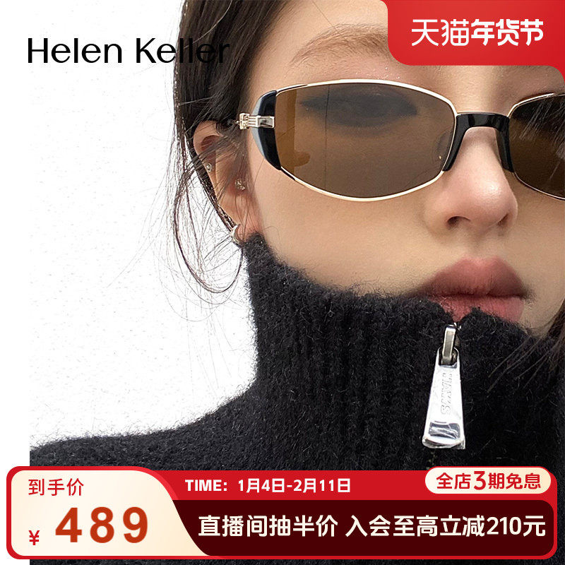 海伦凯勒小棕镜复古窄框墨镜度假老钱风椭圆框眼镜HK606&HK62706