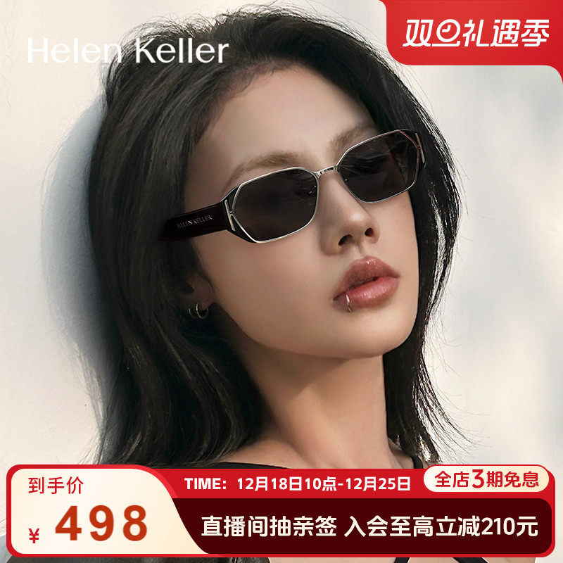 海伦凯勒新款轻质墨镜女