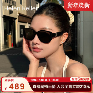 海伦凯勒太阳镜女潮流猫眼墨镜防紫外线男H2711 王一博同款