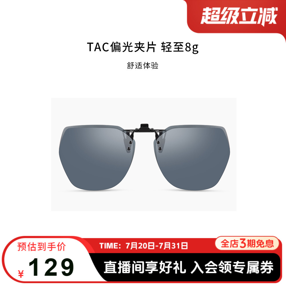 海伦凯勒时尚墨镜防紫外线