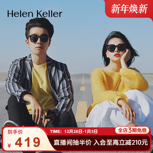 海伦凯勒太阳镜男韩版 大脸圆脸显瘦墨镜GM开车偏光防紫外线H8956