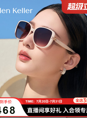 海伦凯勒优雅方圆大框偏光太阳镜女时尚潮流墨镜防紫外线男H2732