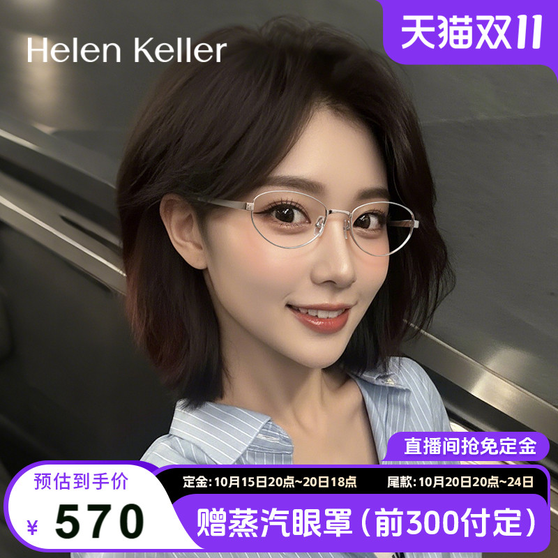 玳瑁美拉德风圆框钛合金光学眼镜