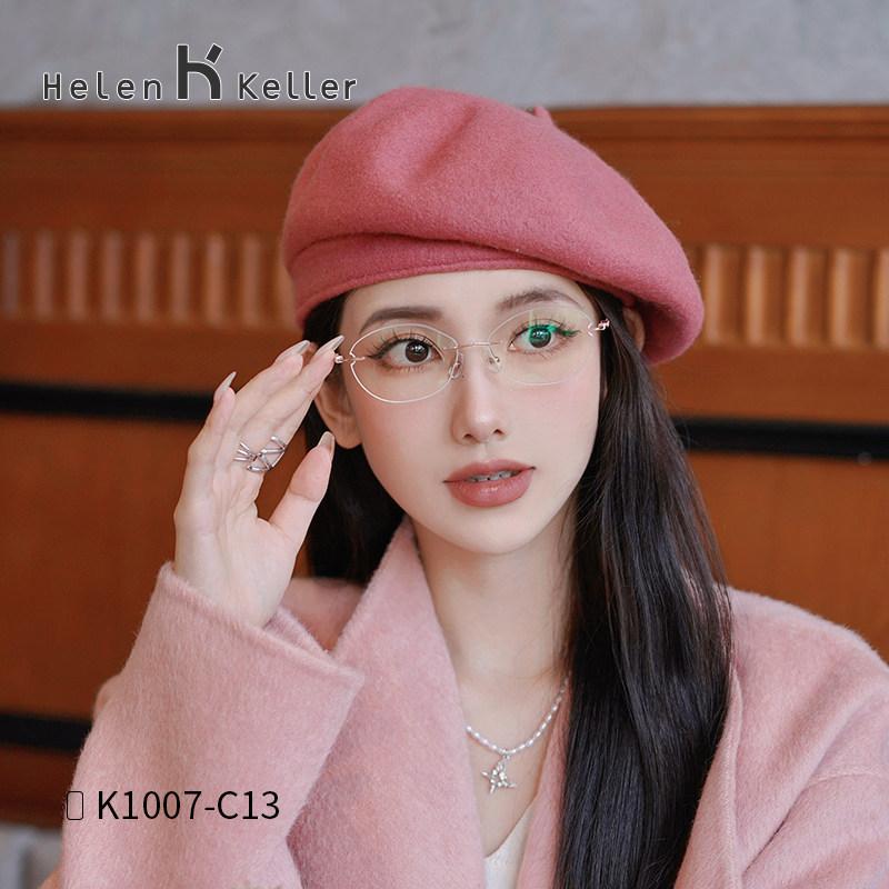 海伦凯勒新款无框近视眼镜女可配度数曼妙优雅透颜眼镜框K1007