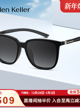 海伦凯勒新款潮流墨镜休闲大方框高弹舒适太阳镜防紫外线H2665