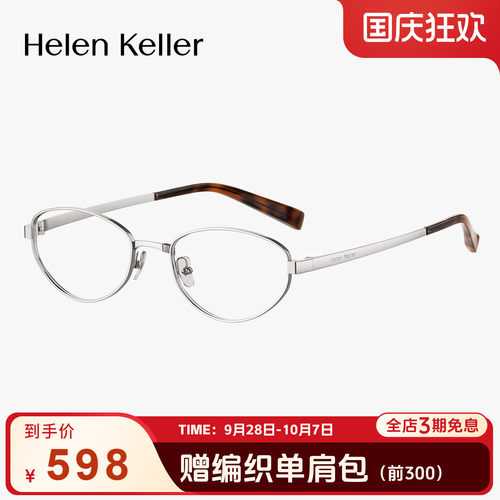 玳瑁美拉德风圆框钛合金光学眼镜
