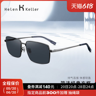 海伦凯勒新款 运动眼镜男开车专用墨镜高清偏光方框太阳镜H2160