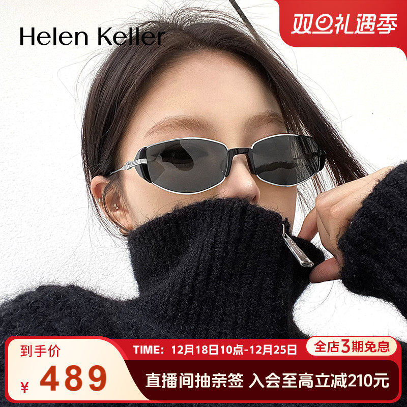 【圣诞礼物】海伦凯勒小棕镜墨镜感时尚小框防紫外线太阳镜HK606