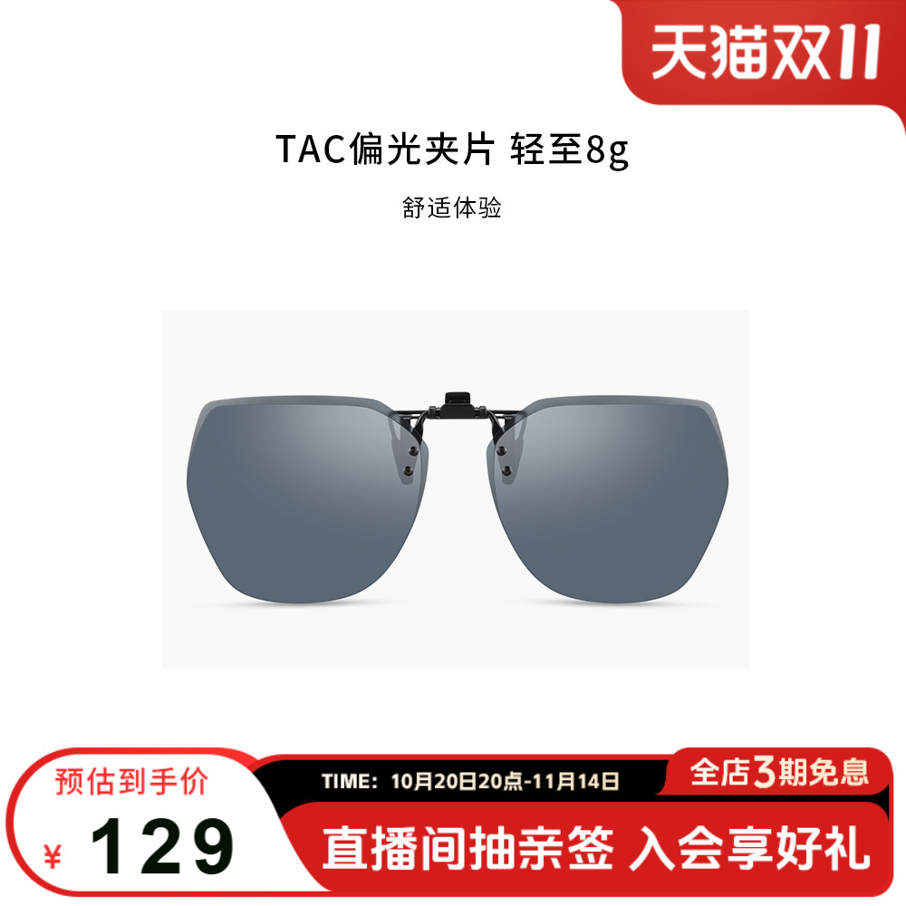 海伦凯勒时尚墨镜防紫外线