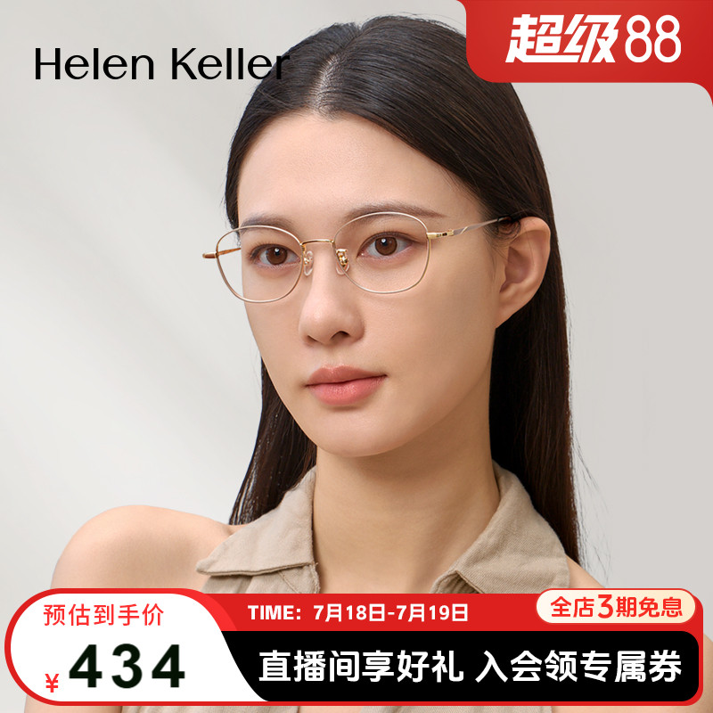 H9375C8   ׿߽۾434.63Ԫ