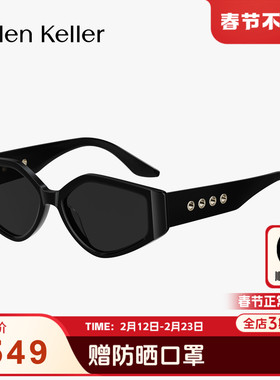海伦凯勒26年新款时髦前卫几何框墨镜板材防晒太阳镜女HK62807