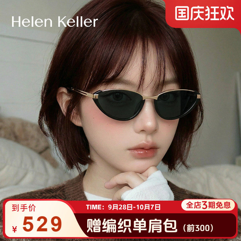 新款潮流半框猫眼墨镜女