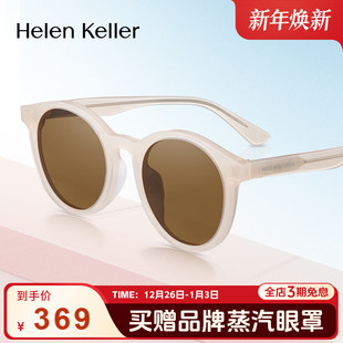 墨镜太阳镜女防紫外线眼镜女HK601 海伦凯勒许红豆同款 焦糖镜