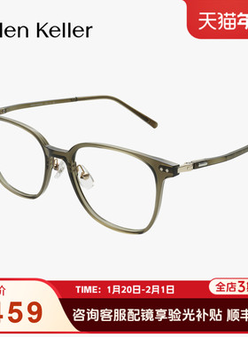 海伦凯勒新款韩系百搭素颜神器轻盈方框眼镜女近视可配度数H82616