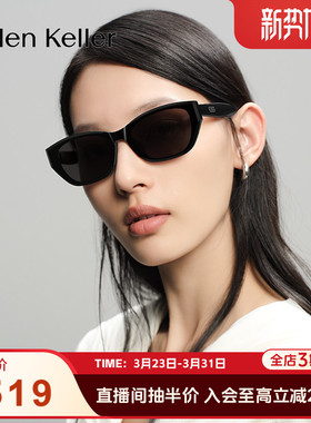海伦凯勒新款潮流窄框猫眼时尚太阳多脸型适配眼镜男女防晒HW520