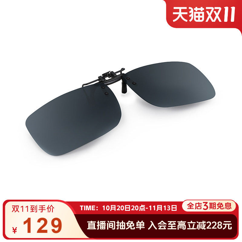海伦凯勒墨镜夹片偏光正品近视太阳镜夹片方形挂片轻偏光夹片801