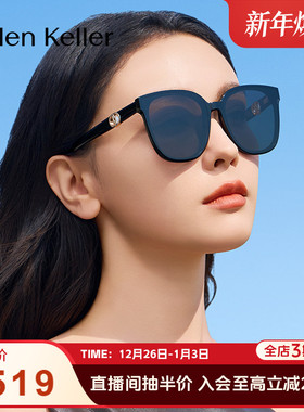 海伦凯勒2025年新品太阳镜女偏光黑超墨镜显瘦防紫外线男H2708