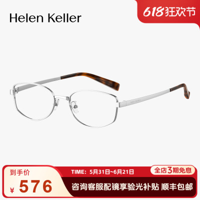 玳瑁美拉德风圆框钛合金光学眼镜